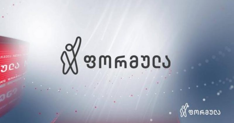 TV Formula Gadaxvevit (LIVE) | TV ფორმულა